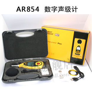 香港希瑪 AR854 聲級計 分貝機 噪音測試計機 帶記錄功能批發・進口・工廠・代買・代購