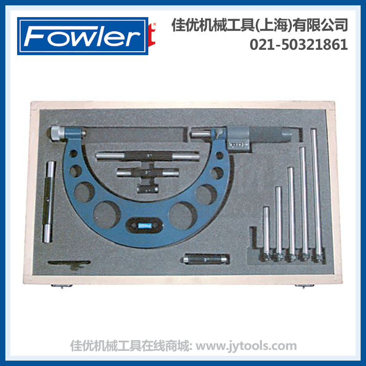 FOWLER E-Z可更換測量頭的千分尺套裝 57-002-520...工廠,批發,進口,代購