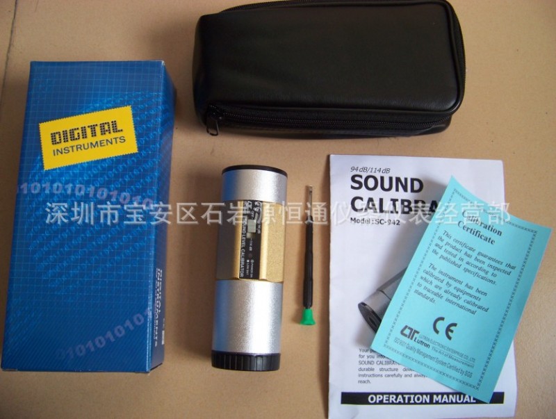 臺灣路昌噪音計音量校正器SC942噪音計音量校準器工廠,批發,進口,代購