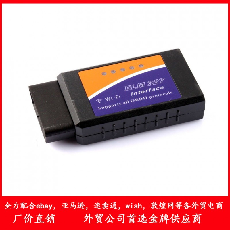 廠傢直銷老款WIFIELM327 OBD2汽車檢測機診斷機 汽車診斷工具批發・進口・工廠・代買・代購