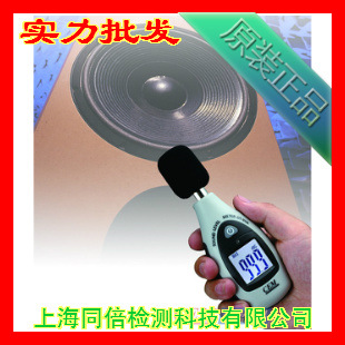 DT-85A迷你型聲級計 檢測噪音的機器 生活噪音檢測機器工廠,批發,進口,代購