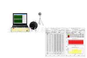 北京美華機廠傢直銷推薦多通道噪聲振動測量分析系統工廠,批發,進口,代購