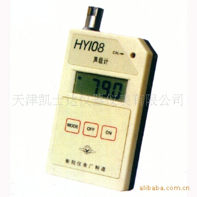 HY108,HY110,HY120微型數顯聲級計批發・進口・工廠・代買・代購