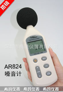 香港希瑪聲級計AR824噪音計AR-824批發・進口・工廠・代買・代購