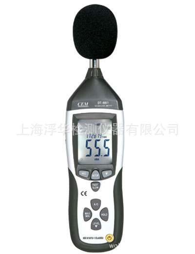 CEM華盛昌高精度精密噪音計DT-8851/DT-8852數字聲級計工廠,批發,進口,代購