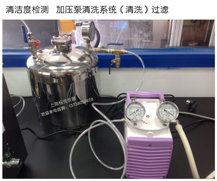 廠傢直銷－清潔度檢測分析機 粒度分析機器 汽車零件清潔度工廠,批發,進口,代購