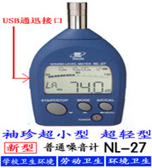 日本理音 (RION)NL-27分貝機，普通噪音計工廠,批發,進口,代購