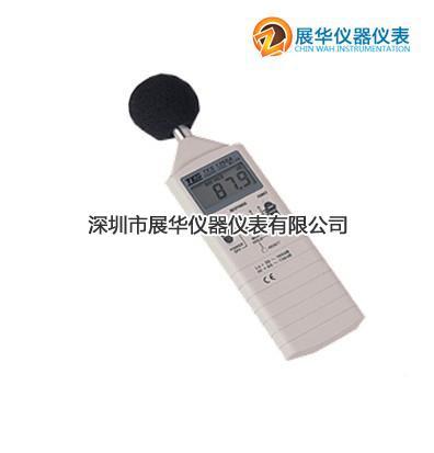 數字式噪音計/聲級計TES-1350A臺灣泰仕工廠,批發,進口,代購