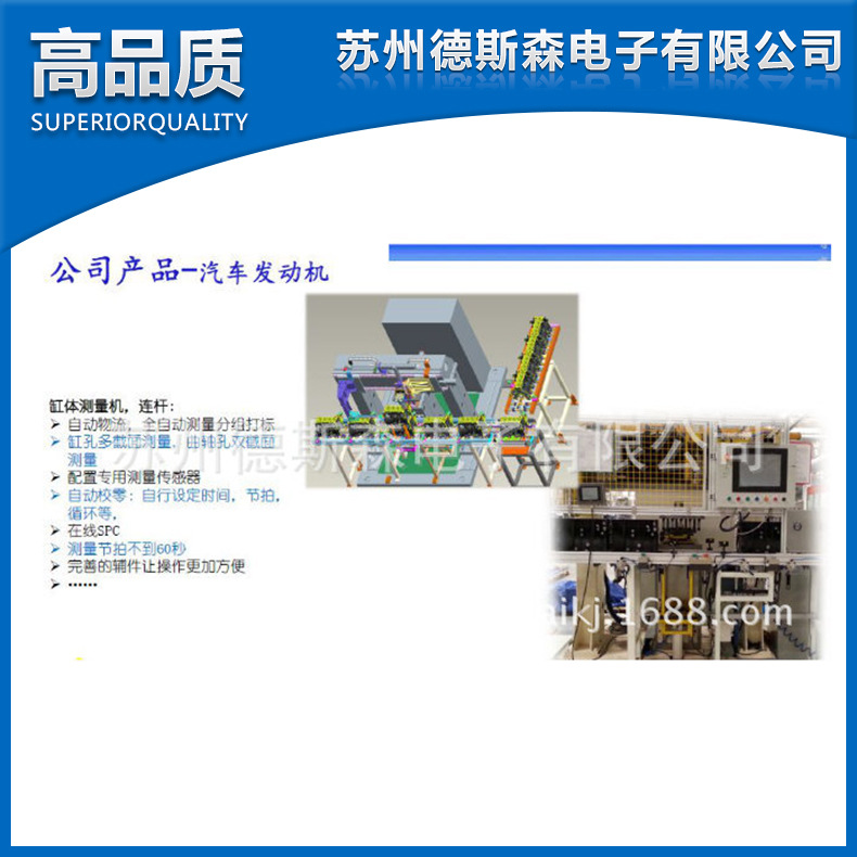 長期供應 真圓度檢測機 真圓度檢測 同心度檢測機 同心度檢測工廠,批發,進口,代購