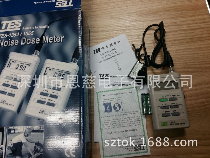 TES-1354數字式分體噪音計聲級計TES1354噪音劑量計臺灣泰仕正品工廠,批發,進口,代購