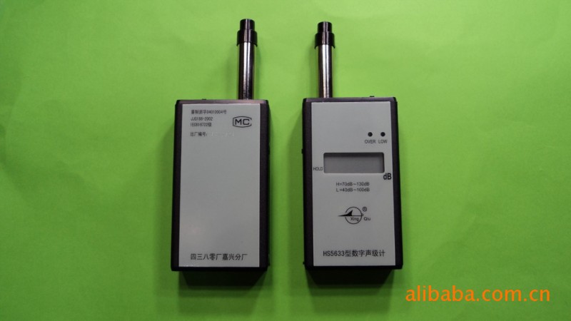 紅聲HS5633普通數字聲級計/噪聲監測機批發・進口・工廠・代買・代購