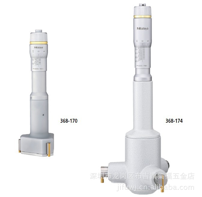 批發日本三豐三點內測千分尺368-167/368-168/368-169工廠,批發,進口,代購