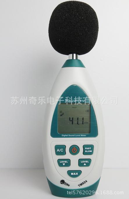 TM824數字式聲級計數字噪音計分貝機工廠,批發,進口,代購