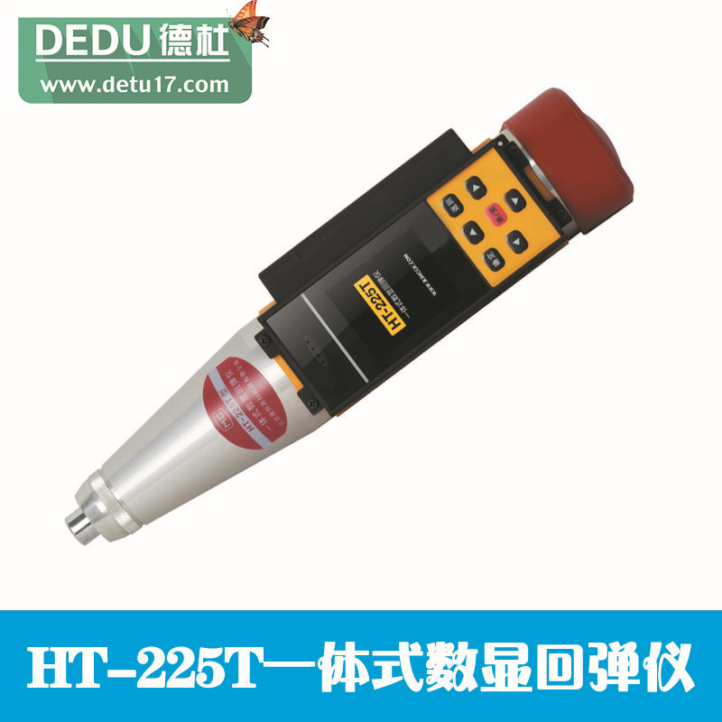 廠傢直銷HT-225T一體式數顯回彈機工廠,批發,進口,代購