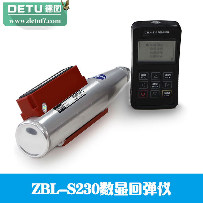 廠傢直銷ZBL-S230數顯回彈機 無線數據傳輸工廠,批發,進口,代購