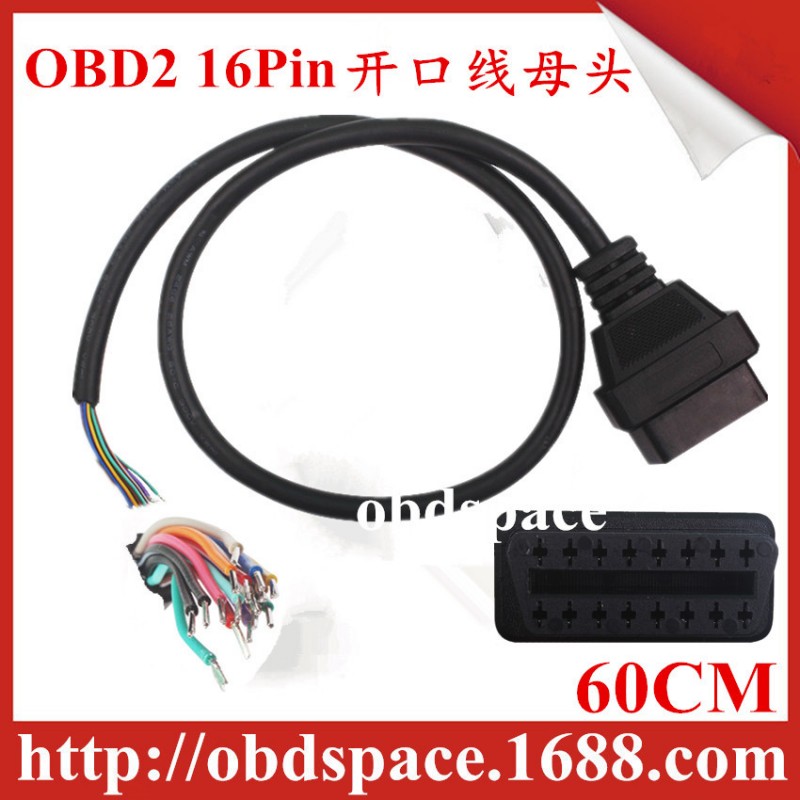 批發最新推廣OBD2 電纜接頭 OBD 16Pin 母接頭 obd obd線 開口線工廠,批發,進口,代購