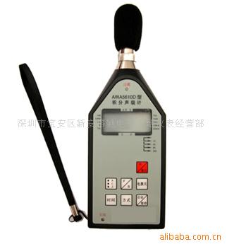 AW5610D頻率20Hz-12.5KHz電平35～130dBA精密積分式噪音計聲級計工廠,批發,進口,代購