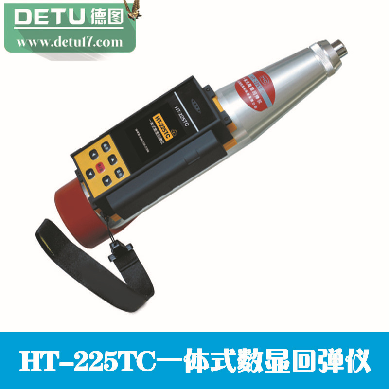 廠傢直銷HT-225TC一體式數顯回彈機工廠,批發,進口,代購