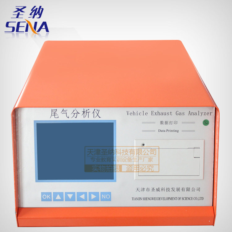供應SV-5Q汽車尾氣分析機 檢測5種氣體國產機芯 汽修廠檢測線設備工廠,批發,進口,代購
