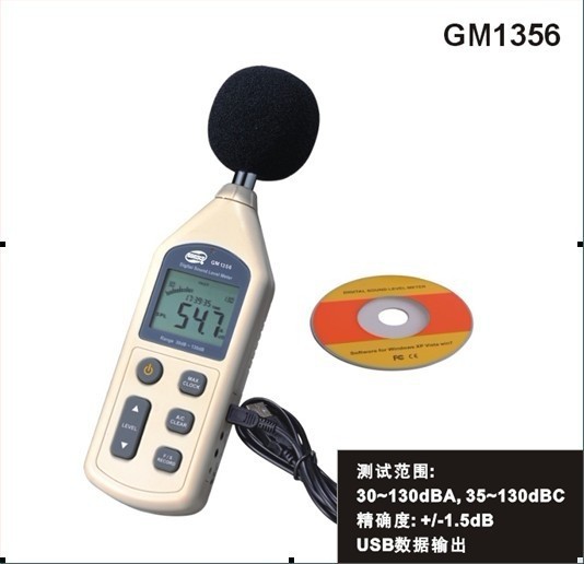 GM1356噪音計/可連接型聲級計/USB型噪音計/可導入聲級計批發・進口・工廠・代買・代購