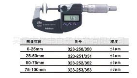 低價出售日本323-351三豐千分尺工廠,批發,進口,代購