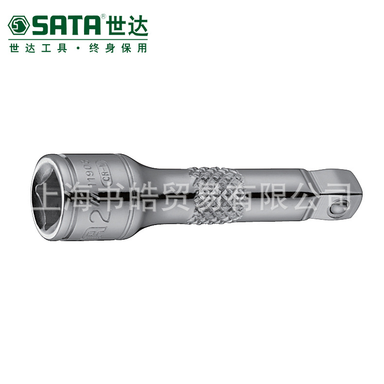 正品 SATA世達工具 6.3MM系列1/4寸轉向接桿2/4寸 11903 11904批發・進口・工廠・代買・代購