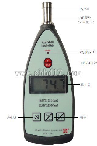 杭州愛華AWA5636-0型聲級計噪音計分貝機AWA5633工廠,批發,進口,代購