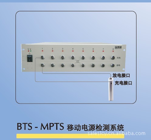 移動電源測試機  移動電源老化測試機，充電寶分容機工廠,批發,進口,代購