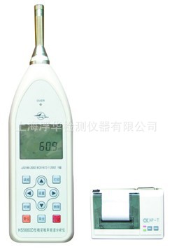 全新原裝紅聲器材HS5660D精密脈沖聲級計 頻譜機 噪音計 便攜式工廠,批發,進口,代購