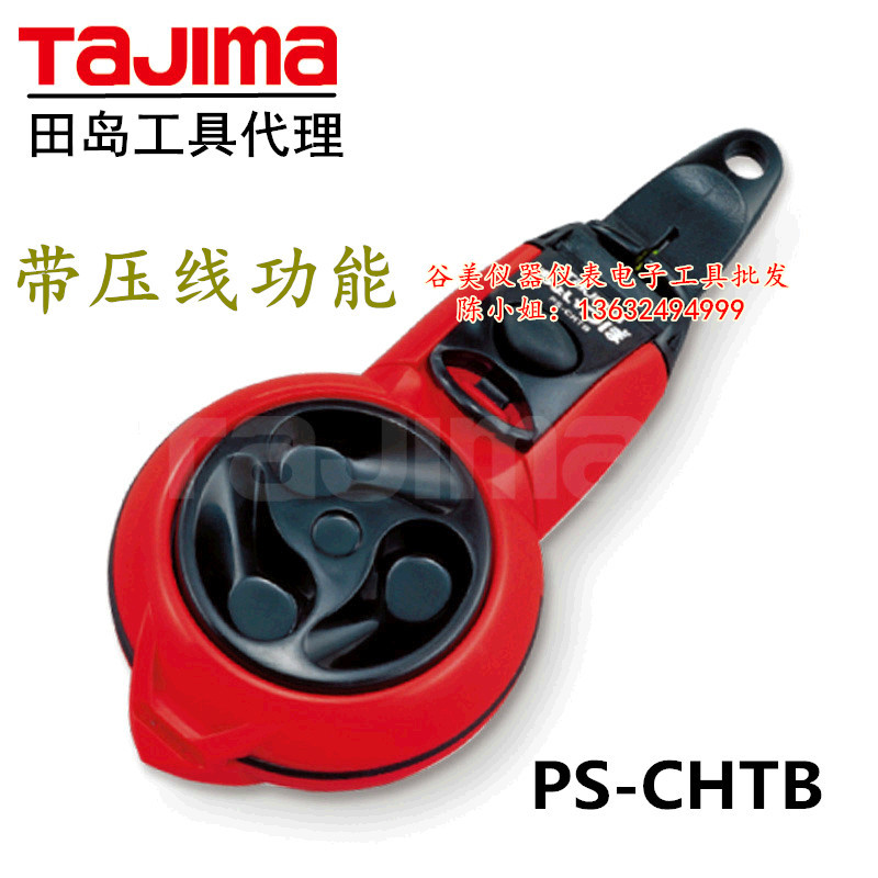 tajima/田島便攜式小型自動墨鬥含墨性能高自動繞線正品PS-CHTB批發・進口・工廠・代買・代購