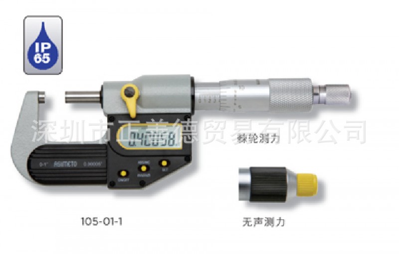 ASIMETO德國安度 數顯外徑千分尺  105 -/ 106-系列 原裝德國品質工廠,批發,進口,代購