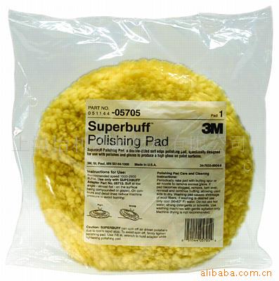 正品3M 拋光羊毛球 05705 黃色雙麵羊毛球  05701 白色雙麵羊毛輪批發・進口・工廠・代買・代購