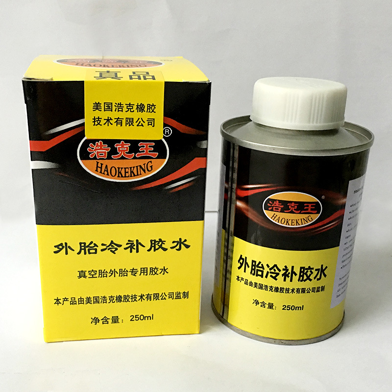 美國”浩克王“外胎冷補膠水（250ML)工廠,批發,進口,代購