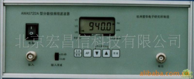 供應分數倍頻程濾波器 AWA5722A工廠,批發,進口,代購