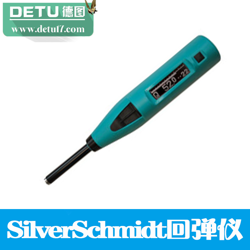 瑞士PROCEQ博勢SilverSchmidt回彈機工廠,批發,進口,代購