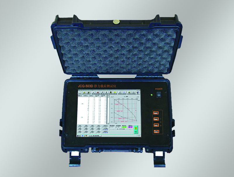 靜力載荷測試機  JCQ-503D便攜加固型  廠傢  報價  參數  原理工廠,批發,進口,代購