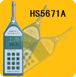 上海熙浩 HS5671A頻譜分析機批發・進口・工廠・代買・代購