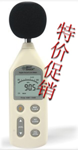 數字噪音計AR824|希瑪AR824廠價批發工廠,批發,進口,代購