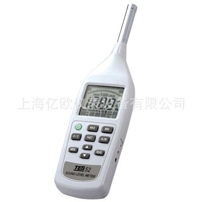 TES-52A數字式噪音計，聲級計，分貝計工廠,批發,進口,代購