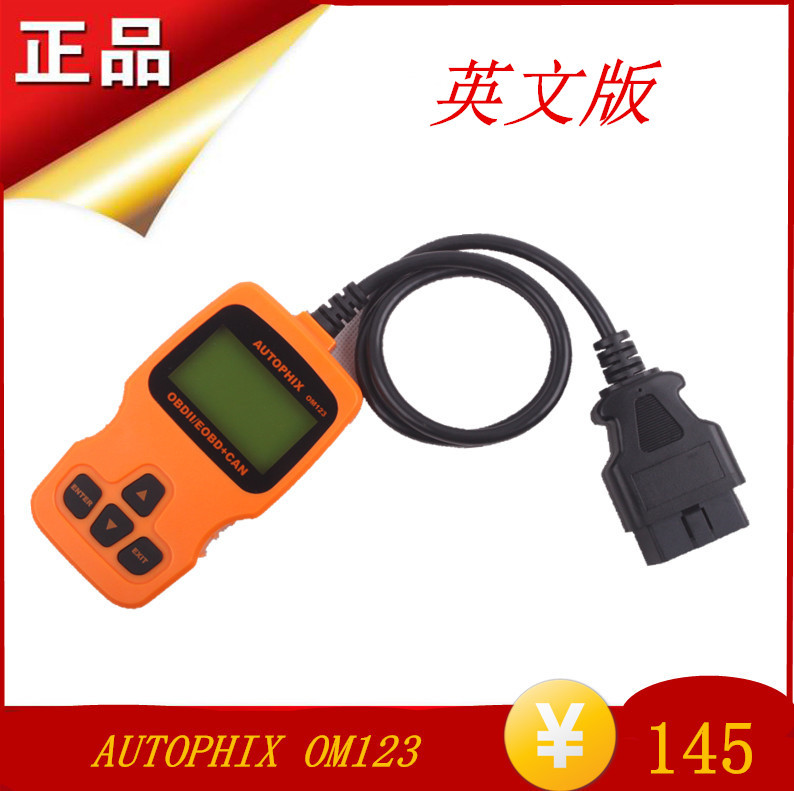 AUTOPHIX OM123 OBD2 EOBD CAN Hand-held Engine Code 英文版工廠,批發,進口,代購