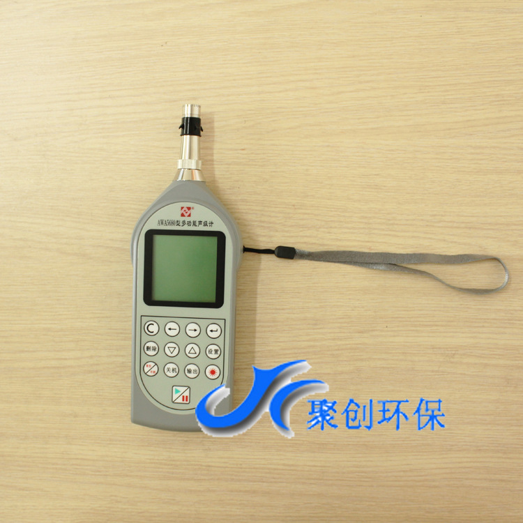 杭州精密噪聲計|積分聲級計 AWA5680批發・進口・工廠・代買・代購