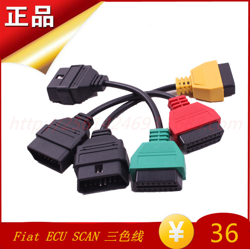 外貿批發 Fiat ECU SCAN菲亞特檢測機連接線 fiat ecu scan 3色線工廠,批發,進口,代購