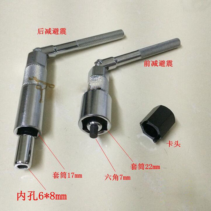 大眾減震器拆裝工具/前減扳手/後減套筒扳手/避震凸輪W4586 W4587工廠,批發,進口,代購