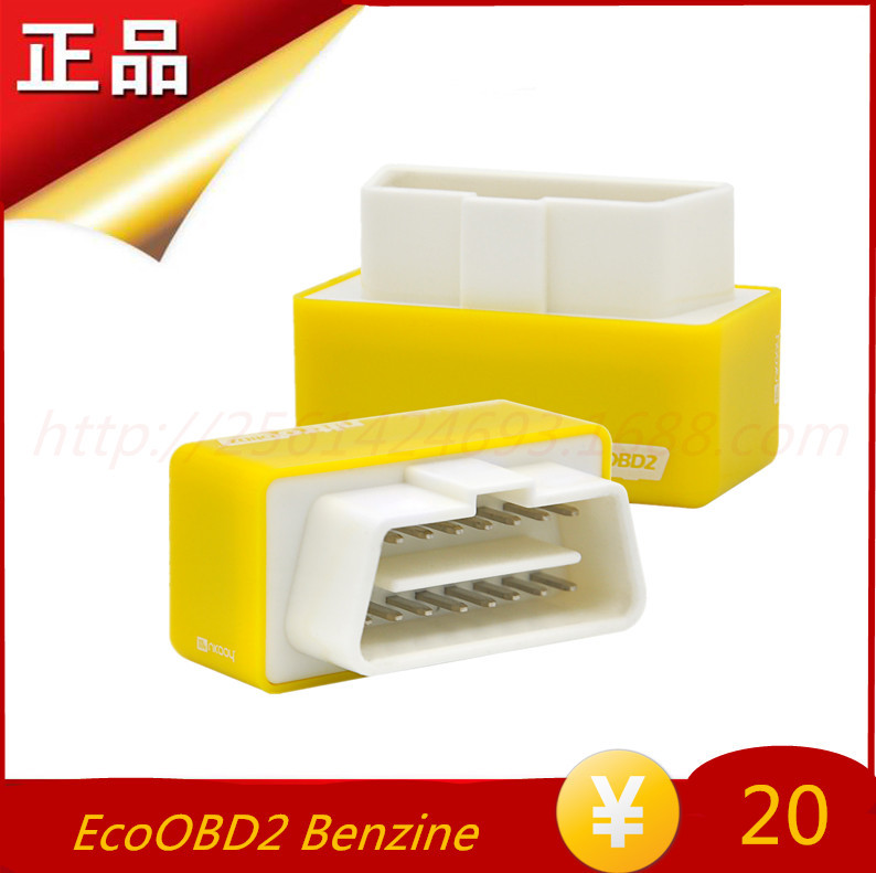 外貿批發New Arrival EcoOBD2 Benzine 黃色Car Chip Tuning Box工廠,批發,進口,代購