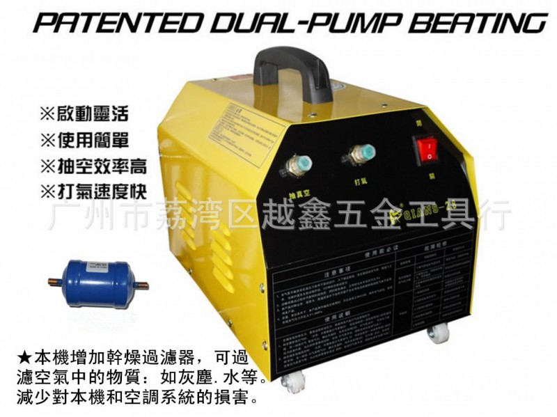 仟勝汽保 加強型抽打兩用真空泵 加氟工具超強抽打兩用真空泵批發・進口・工廠・代買・代購