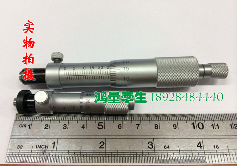 現貨 新式絲桿製動微分頭 新式螺絲鎖帶螺母微分頭0-13mm 0-25mm工廠,批發,進口,代購