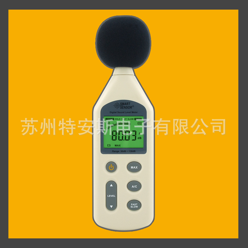 希瑪SMART AR824 數字噪音計/數字聲級計/噪聲計/分貝機工廠,批發,進口,代購