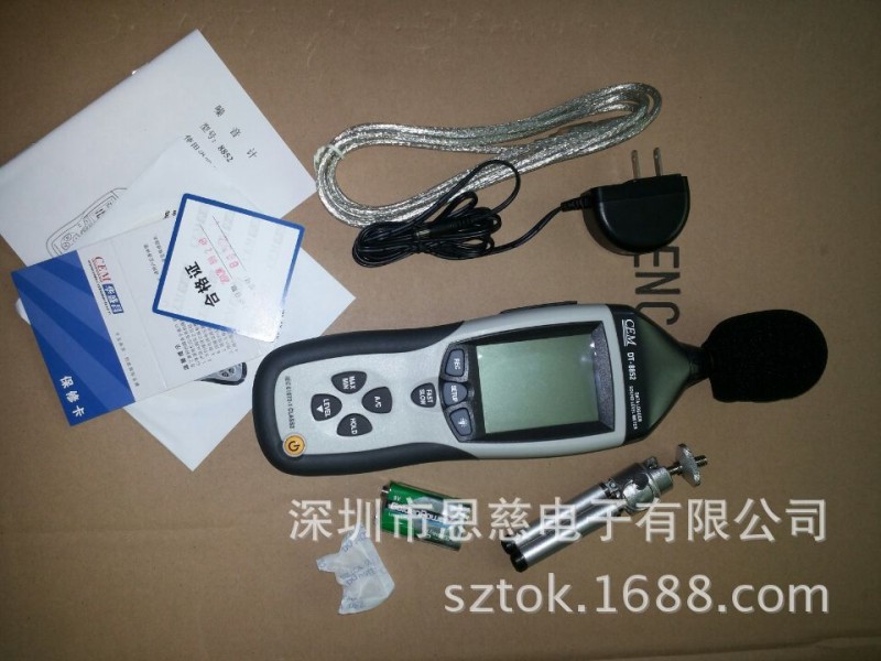 DT-8852噪音計USB接口模擬信號輸出數據存儲聲級計DT8852華盛昌工廠,批發,進口,代購