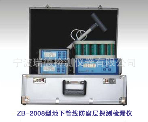 ZB2008型埋地管道防腐層探測檢漏機 數字電子式防腐層檢測機廠傢工廠,批發,進口,代購