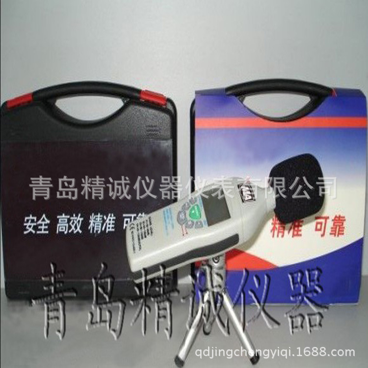 新疆工礦專用噪聲檢測機 YSD130防爆噪聲計工廠,批發,進口,代購